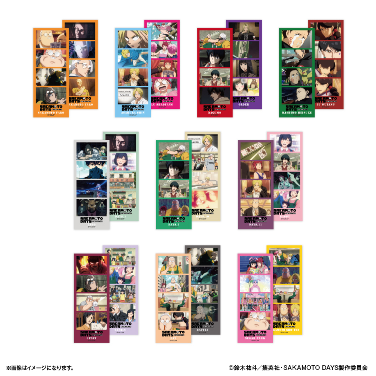 『SAKAMOTO DAYS』名シーンがグッズにの画像