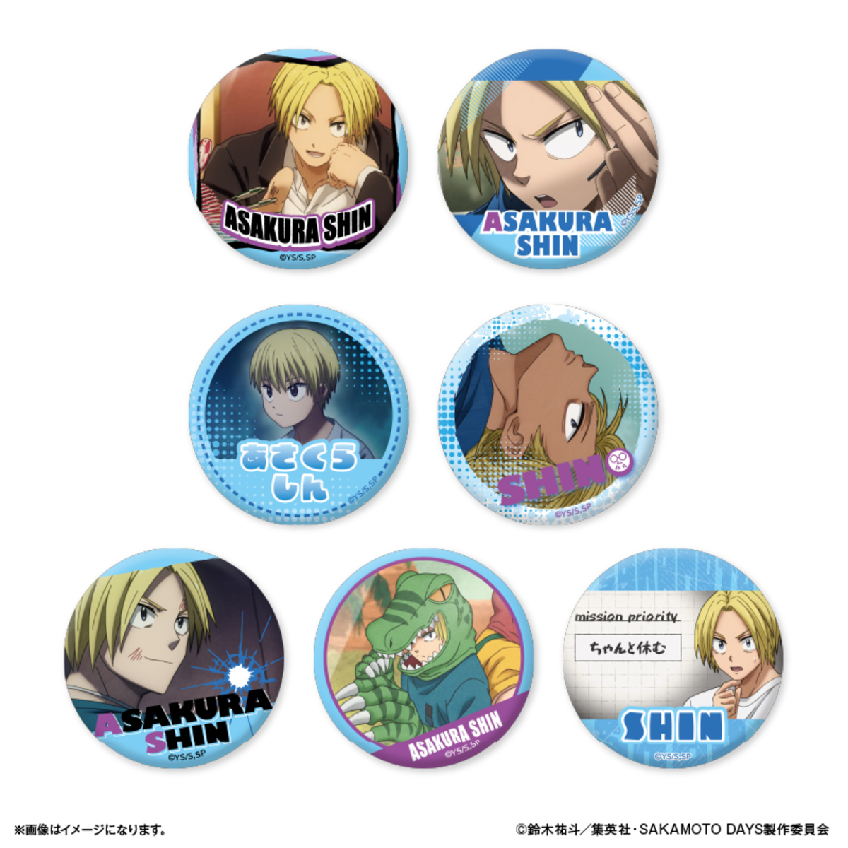 『SAKAMOTO DAYS』名シーンがグッズにの画像