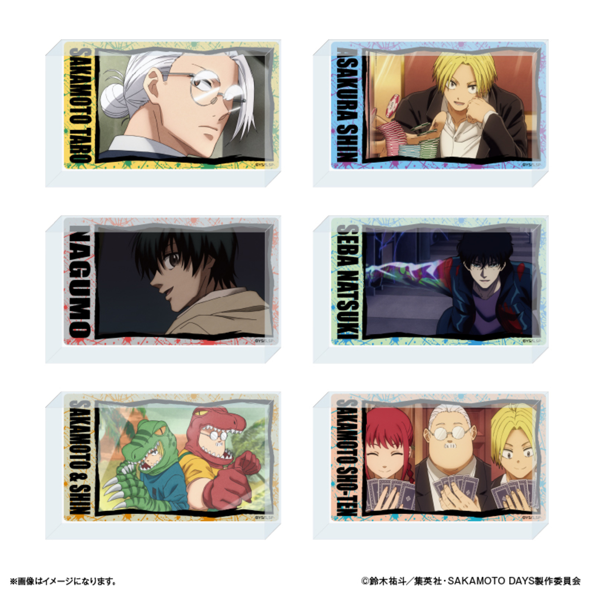 『SAKAMOTO DAYS』名シーンがグッズにの画像