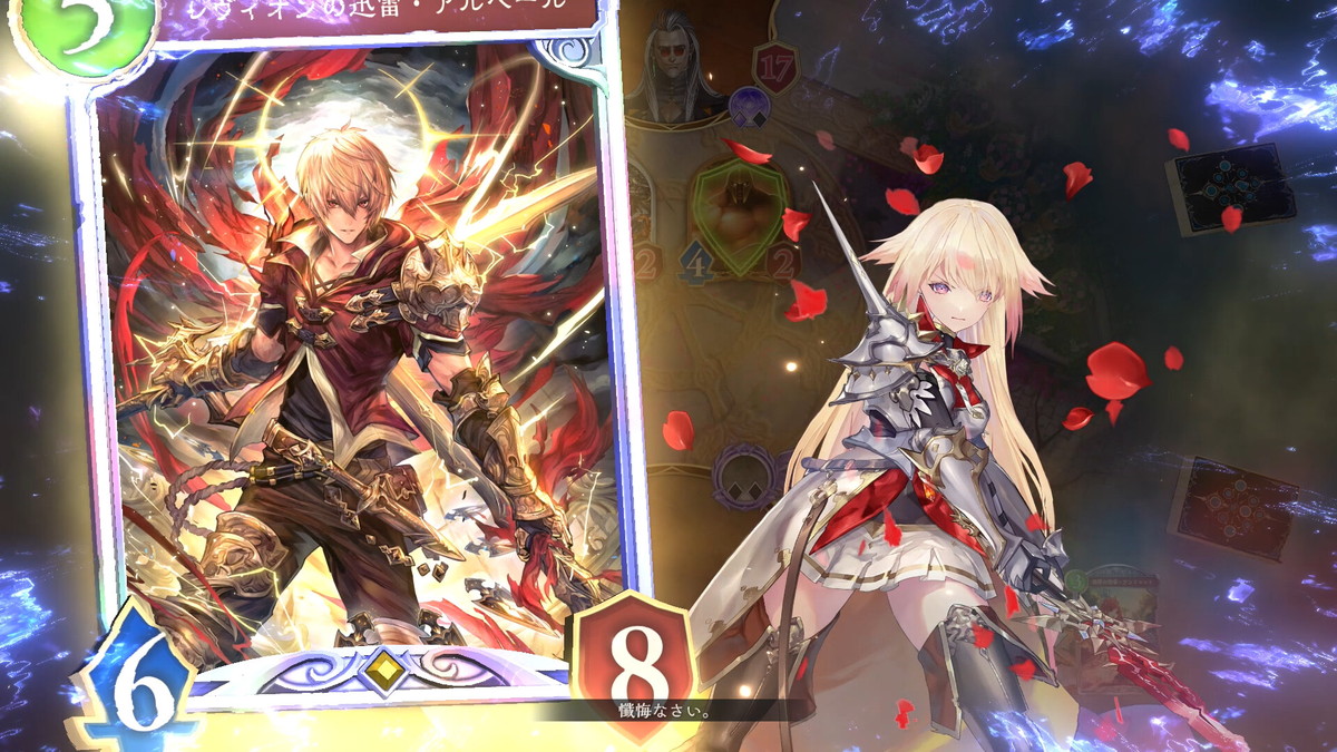 『Shadowverse: Worlds Beyond』レビュー