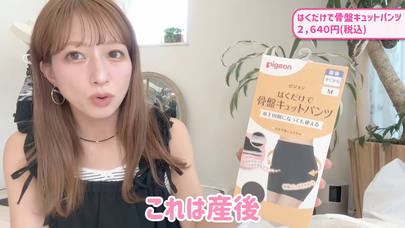 辻希美、出産に向けてベビー用品を爆買いの画像