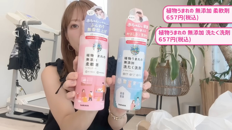 辻希美、出産に向けてベビー用品を爆買いの画像