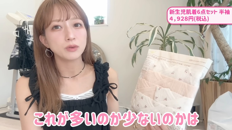 辻希美、出産に向けてベビー用品を爆買いの画像