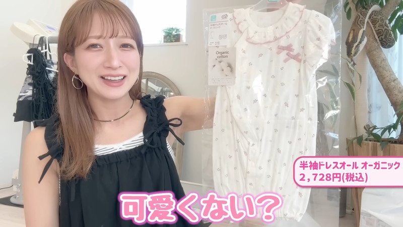 辻希美、出産に向けてベビー用品を爆買いの画像