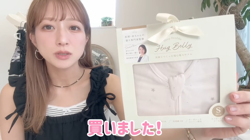 辻希美、出産に向けてベビー用品を爆買いの画像