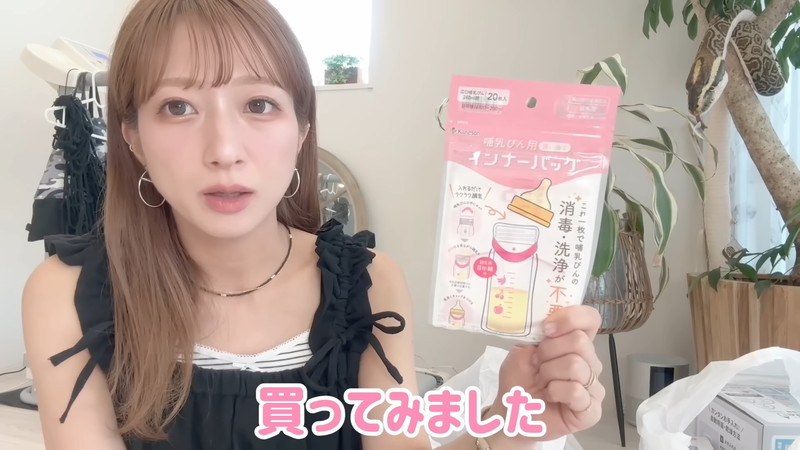 辻希美、出産に向けてベビー用品を爆買いの画像