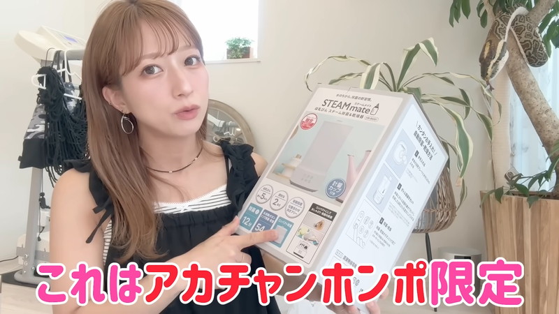 辻希美、出産に向けてベビー用品を爆買いの画像