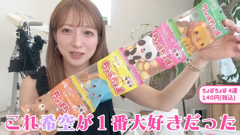 辻希美、出産に向けてベビー用品を爆買いの画像