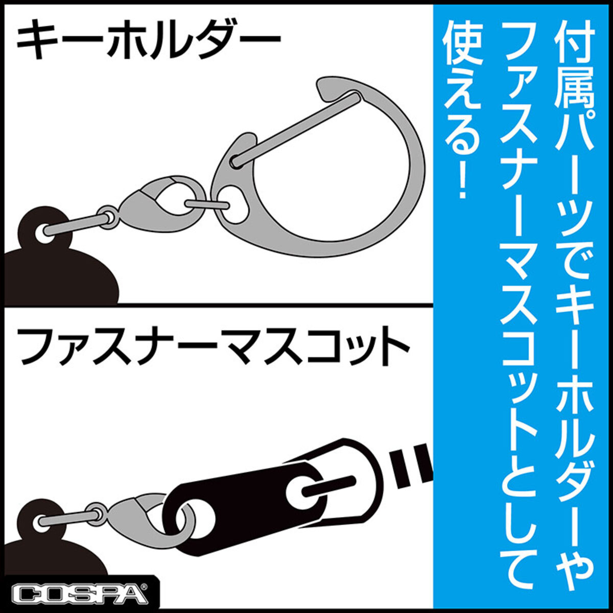 『ハイキュー!!』日向翔陽がつままれ姿にの画像