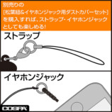 『ハイキュー!!』日向翔陽がつままれ姿にの画像