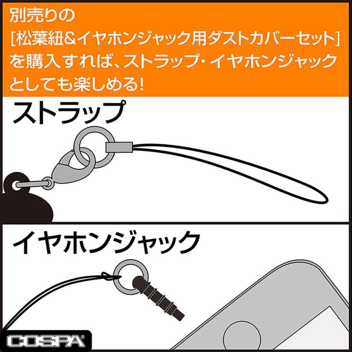 『ハイキュー!!』日向翔陽がつままれ姿にの画像