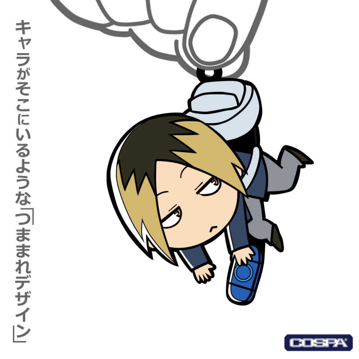 『ハイキュー!!』日向翔陽がつままれ姿にの画像