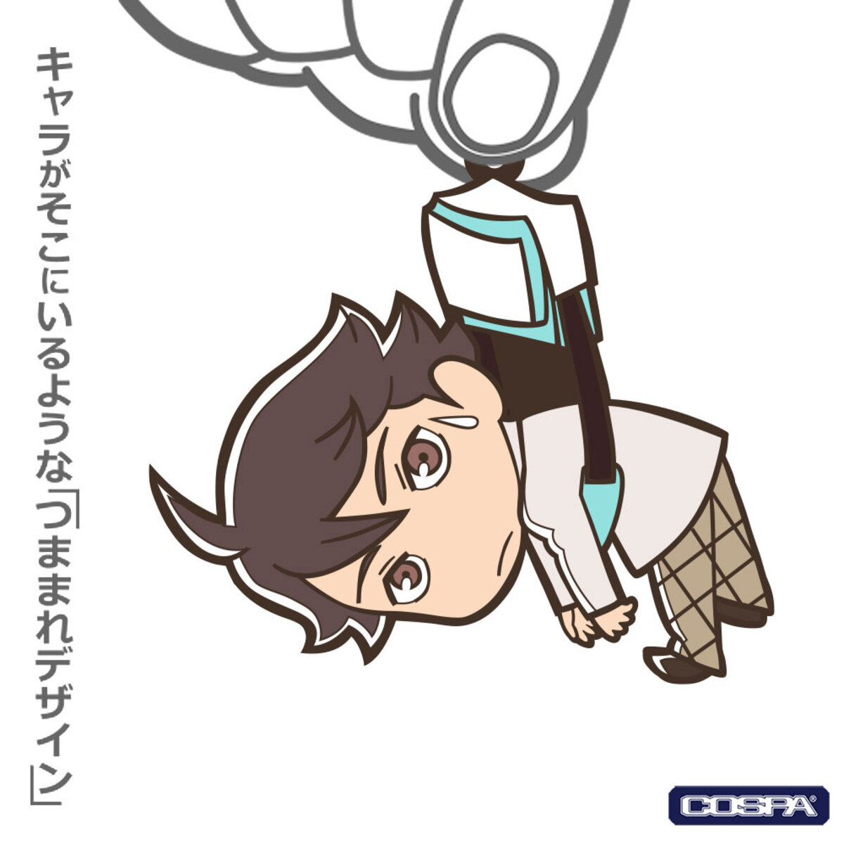 『ハイキュー!!』日向翔陽がつままれ姿にの画像