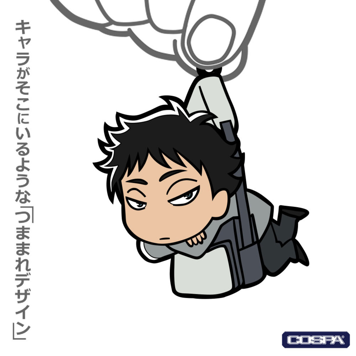 『ハイキュー!!』日向翔陽がつままれ姿にの画像