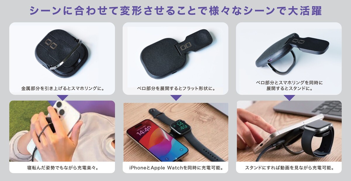 CIO パワーアップした2in1ワイヤレス充電器の画像