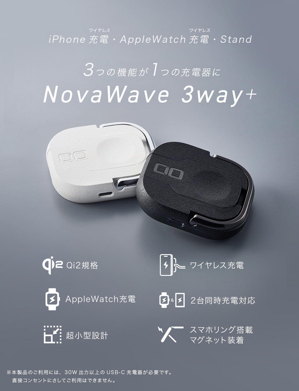 CIO パワーアップした2in1ワイヤレス充電器の画像