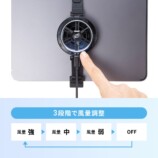 サンワ、ペルチェ式タブレットクーラー発売の画像
