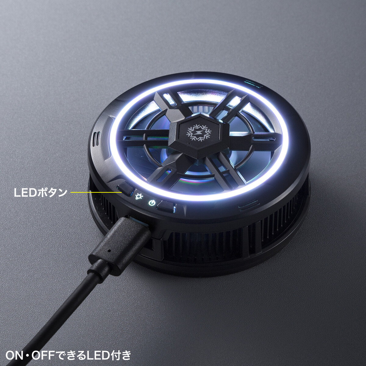 サンワ、ペルチェ式タブレットクーラー発売の画像