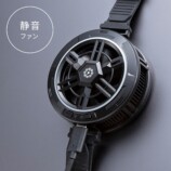 サンワ、ペルチェ式タブレットクーラー発売の画像