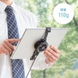 サンワ、ペルチェ式タブレットクーラー発売の画像