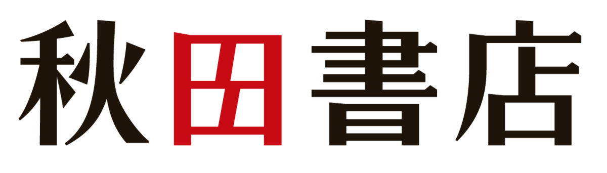 週チャン『気絶勇者と暗殺姫』放送記念特集の画像