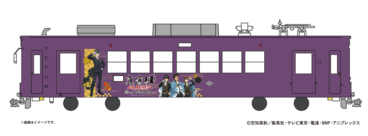 銀魂×京都のコラボ「真選組～炎天巡行～」の画像