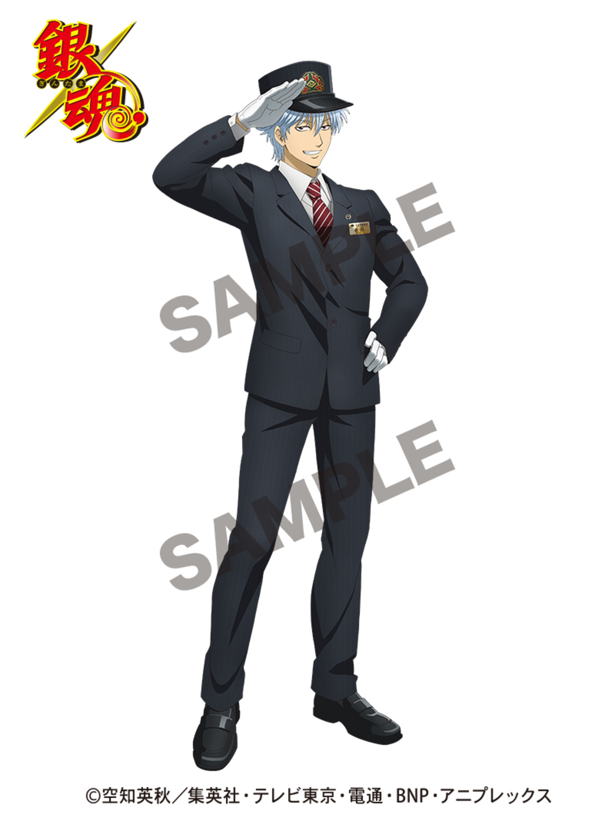 銀魂×京都のコラボ「真選組～炎天巡行～」の画像