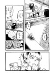 【漫画】不良少年、迷惑をかけるのはなぜ？の画像