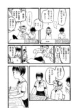 【漫画】不良少年、迷惑をかけるのはなぜ？の画像