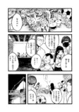 【漫画】不良少年、迷惑をかけるのはなぜ？の画像
