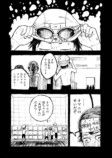 【漫画】不良少年、迷惑をかけるのはなぜ？の画像