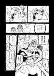 【漫画】不良少年、迷惑をかけるのはなぜ？の画像