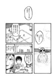【漫画】不良少年、迷惑をかけるのはなぜ？の画像