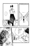 【漫画】不良少年、迷惑をかけるのはなぜ？の画像