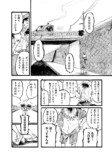 【漫画】不良少年、迷惑をかけるのはなぜ？の画像