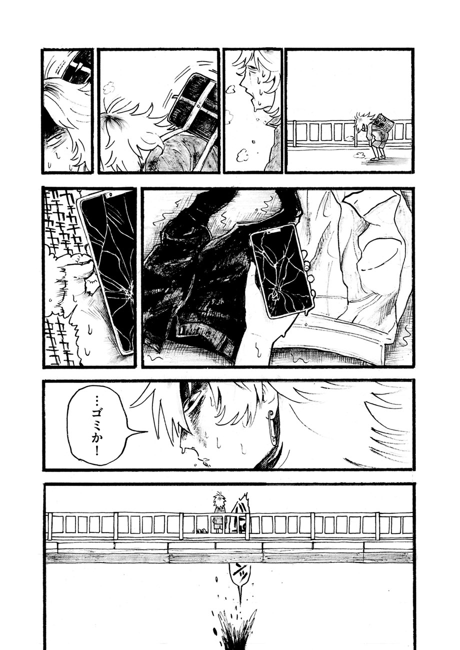 【漫画】不良少年、迷惑をかけるのはなぜ？の画像