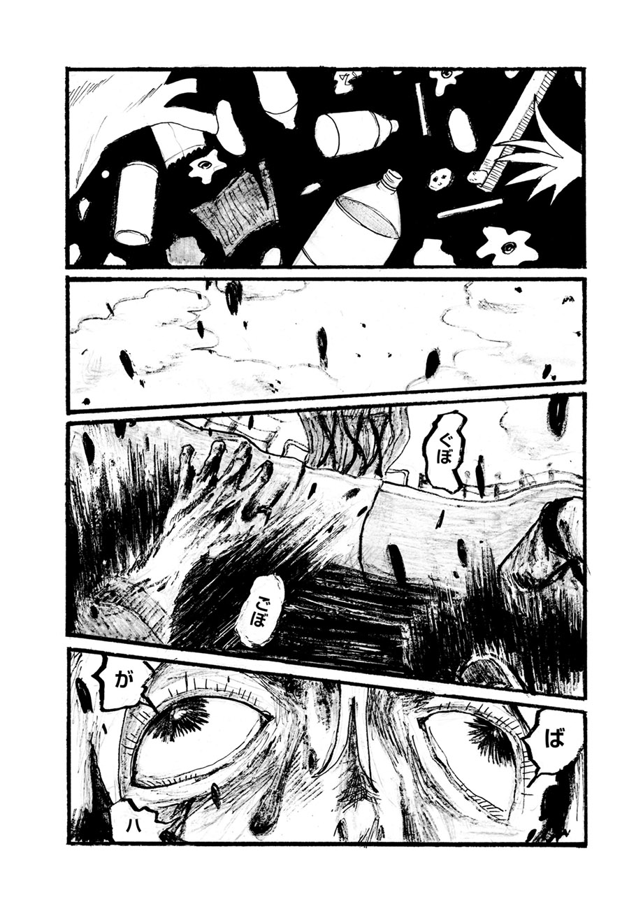 【漫画】不良少年、迷惑をかけるのはなぜ？の画像