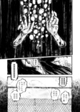 【漫画】不良少年、迷惑をかけるのはなぜ？の画像