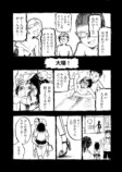 【漫画】不良少年、迷惑をかけるのはなぜ？の画像