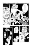 【漫画】不良少年、迷惑をかけるのはなぜ？の画像
