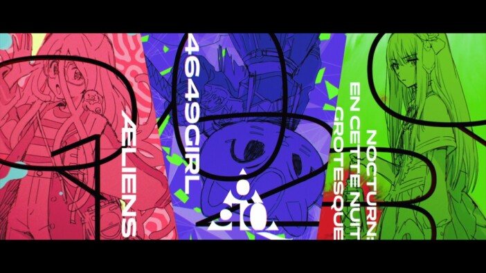 『GROTESQQQUE』2026年劇場公開