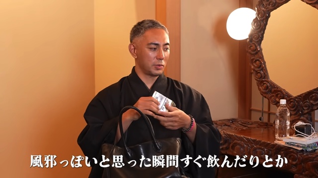 市川團十郎、鞄の中身に視聴者「素敵！」の画像