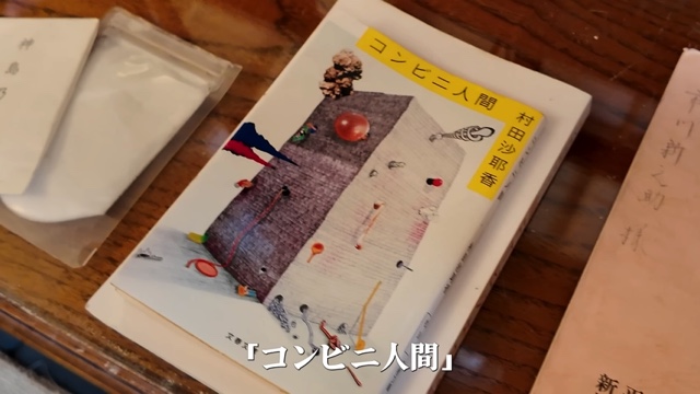 市川團十郎、鞄の中身に視聴者「素敵！」の画像