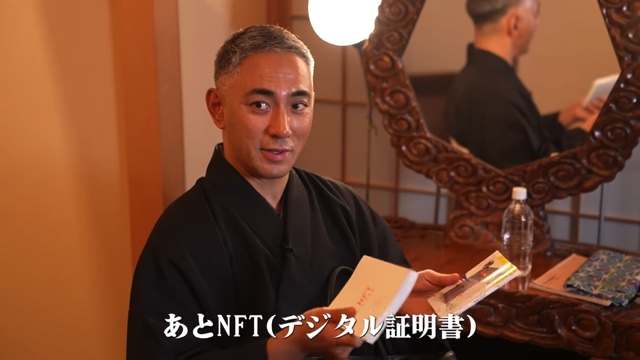 市川團十郎、鞄の中身に視聴者「素敵！」の画像