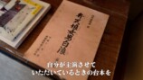 市川團十郎、鞄の中身に視聴者「素敵！」の画像