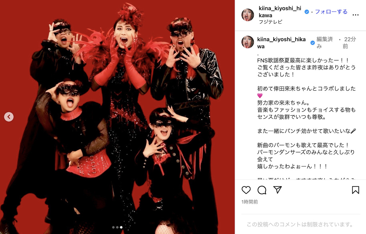 氷川きよし 公式Instagram