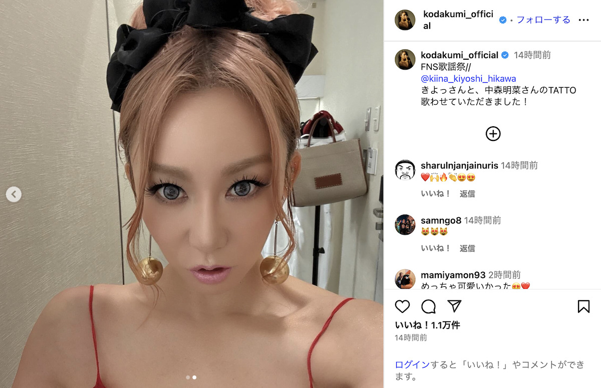 倖田來未 公式Instagram