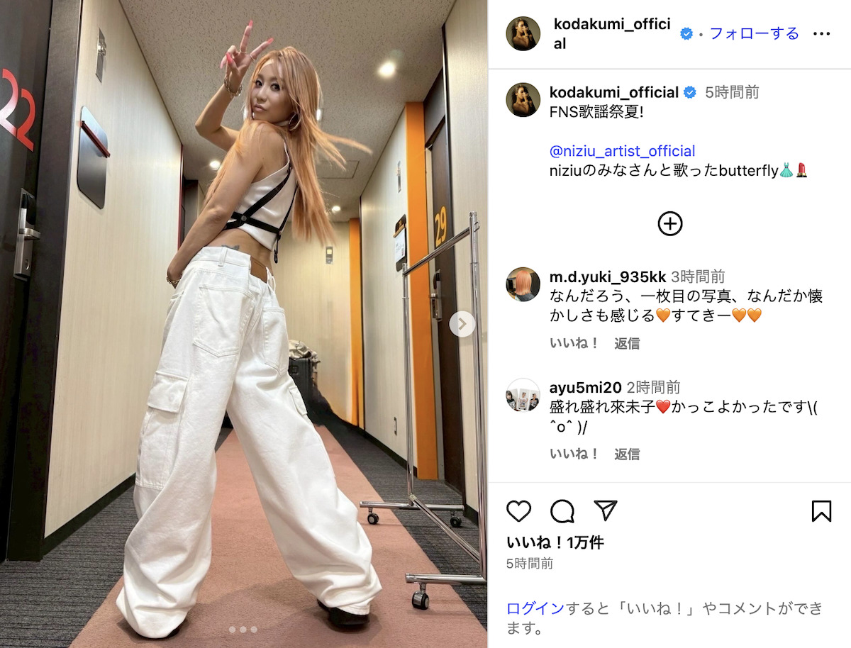 倖田來未 公式Instagram