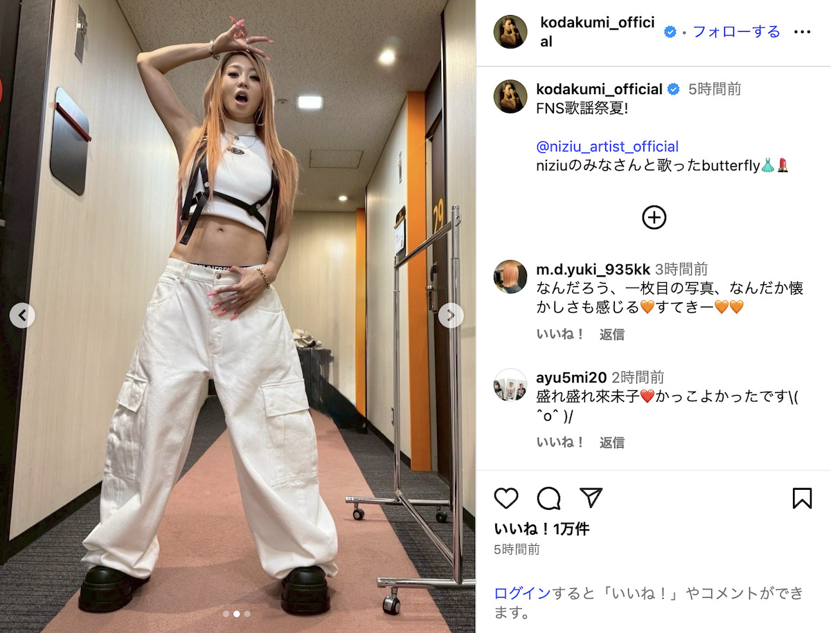 倖田來未 公式Instagram