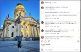 藤井 風、ベルリンの街を満喫の画像